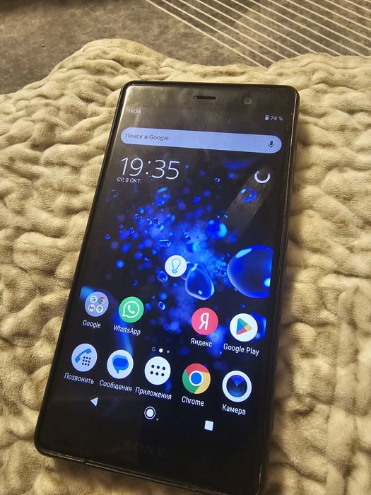 Sony XZ2 premium