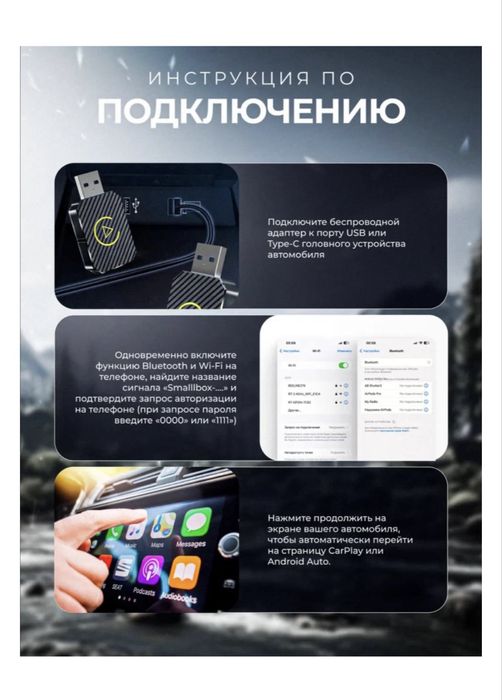 продам Carplay  в идеальном состояний