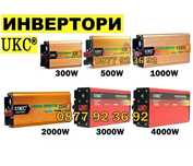 ПРОМОЦИЯ! СУПЕР КАЧЕСТВО инвертори UKC 12V 24V 220V, инвертер