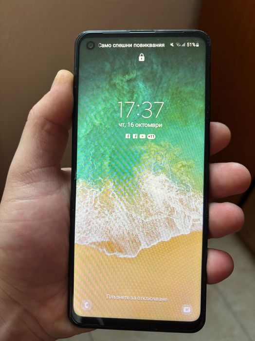 Samsung Galaxy A21s