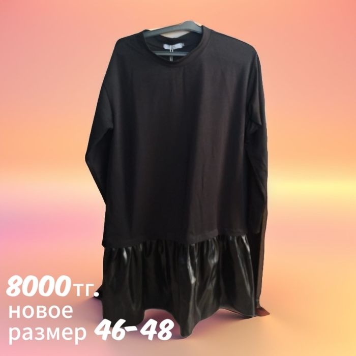 продам вещи смотреть фото