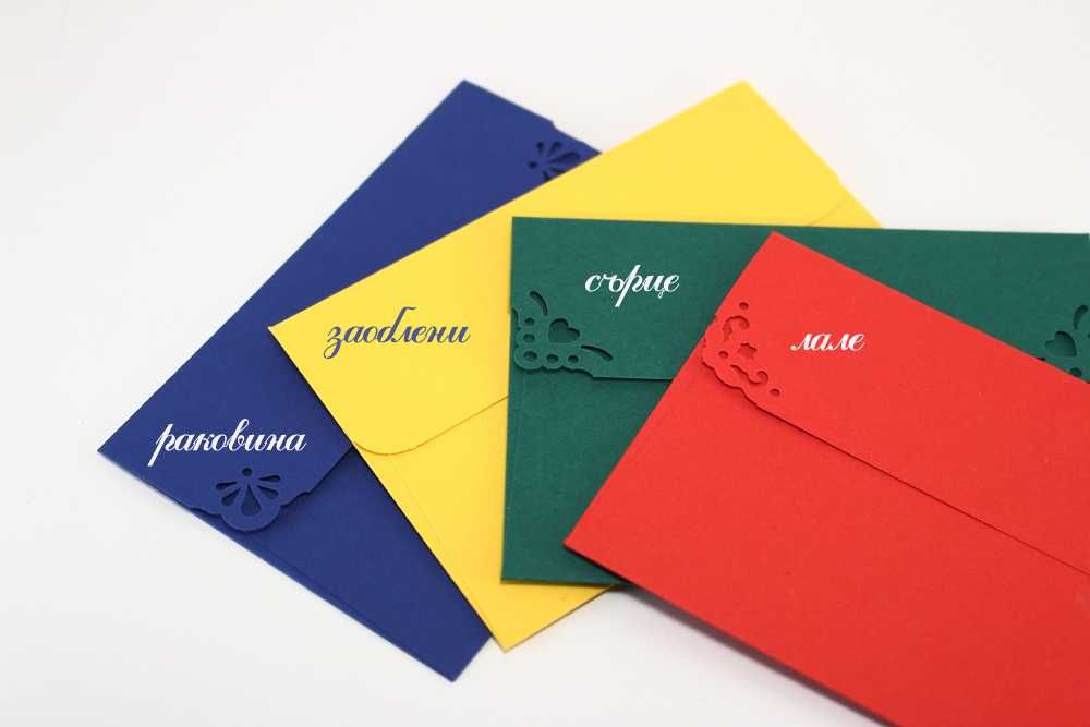 Цветни пликове за покани ваучери картички писма банкноти