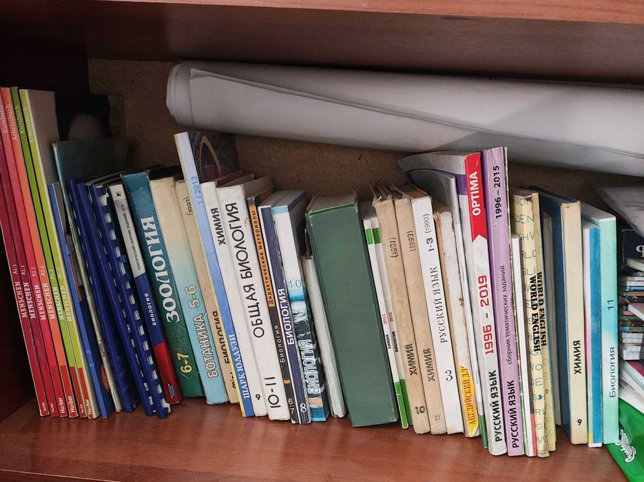 Продаются книги, учебные