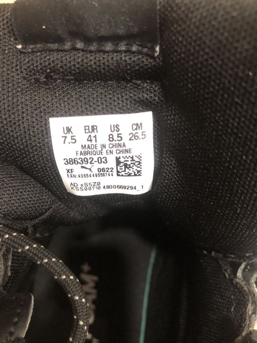 Кожени зимни високи маратонки Puma за момче