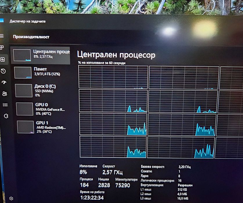 Asus Rog Strix G713
