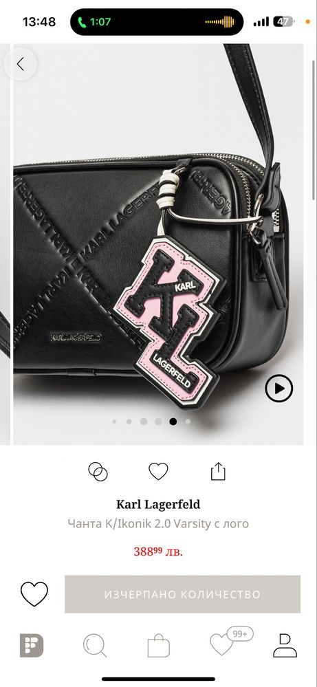Чанта Karl Lagerfeld