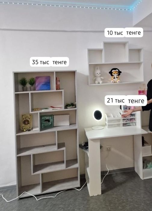 Мебель оқушыға арналған
