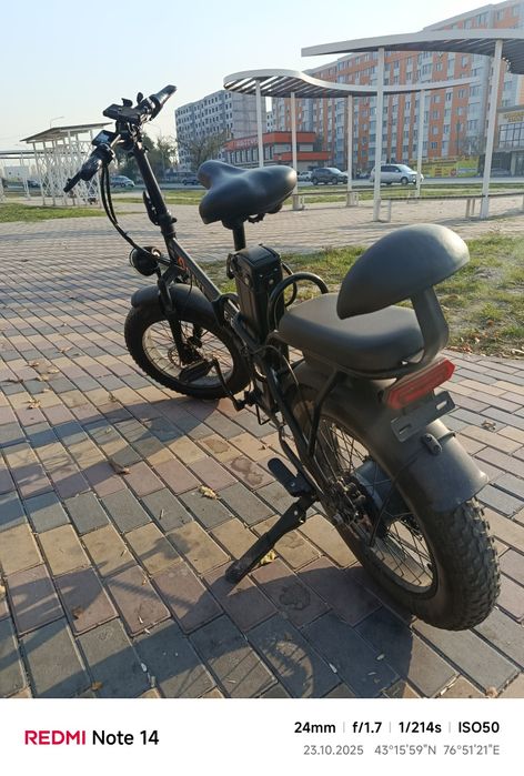 Davi электровелик