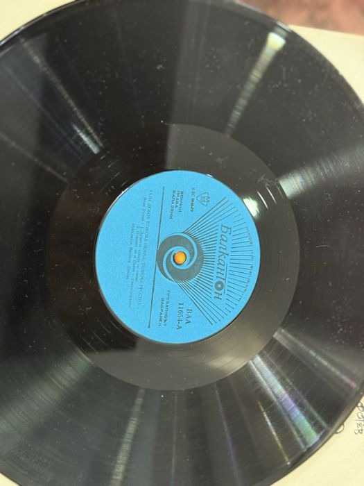 Нови грамофонни плочи, добре запазени за времето си