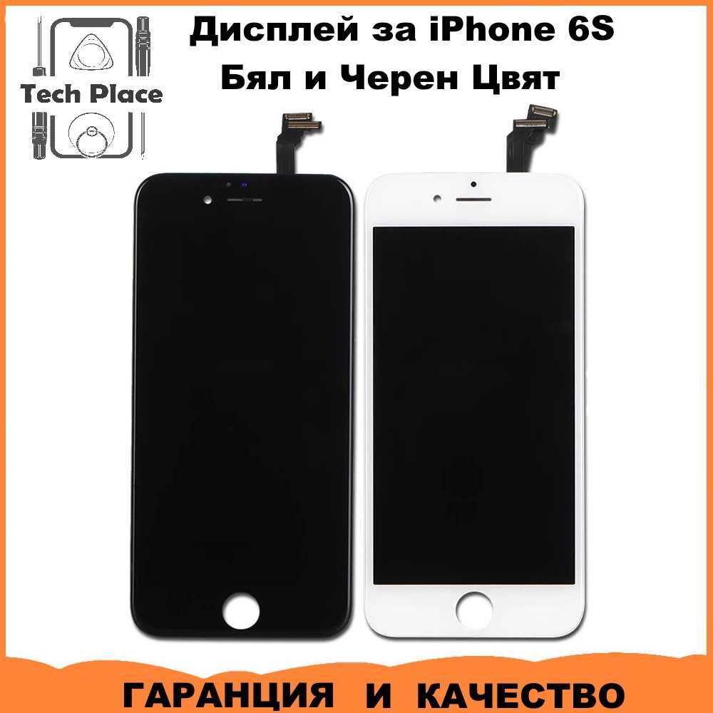 OEM/Високо качество дисплей за iPhone 6S / 6 Plus бял и черен AAAA+