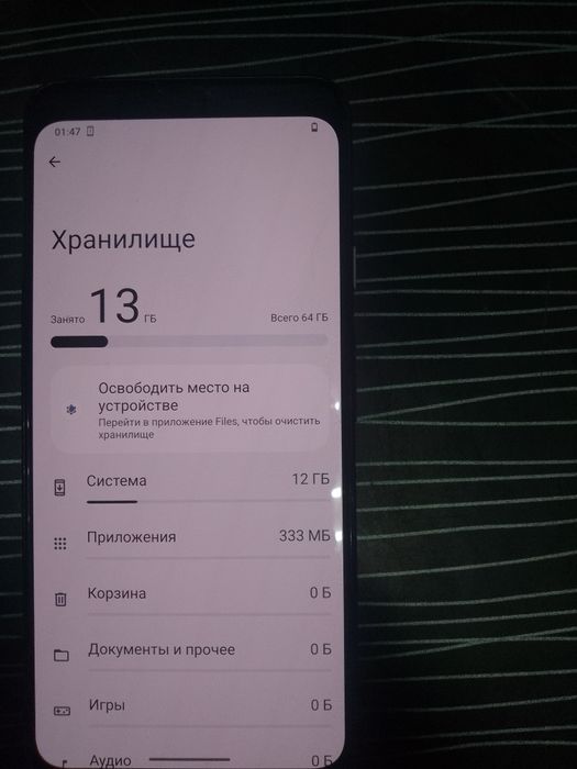 Гугл пиксель 4 xl