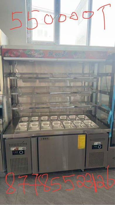 Холодильник кафеге