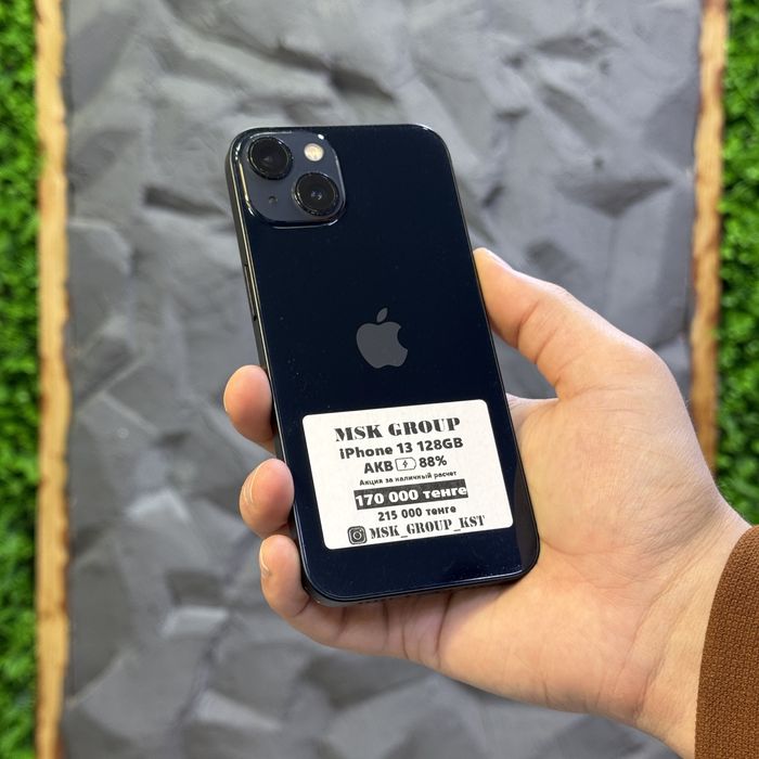 iPhone 13 Айфон 13 I Гарантия 3 Месяца