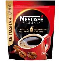Nescafe Jacobs Maccoffee