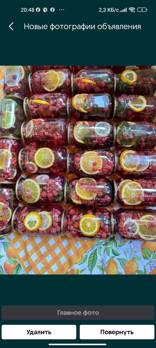 Консерва домашний капот варения  закруткала тайорлайман qulupnay olcha