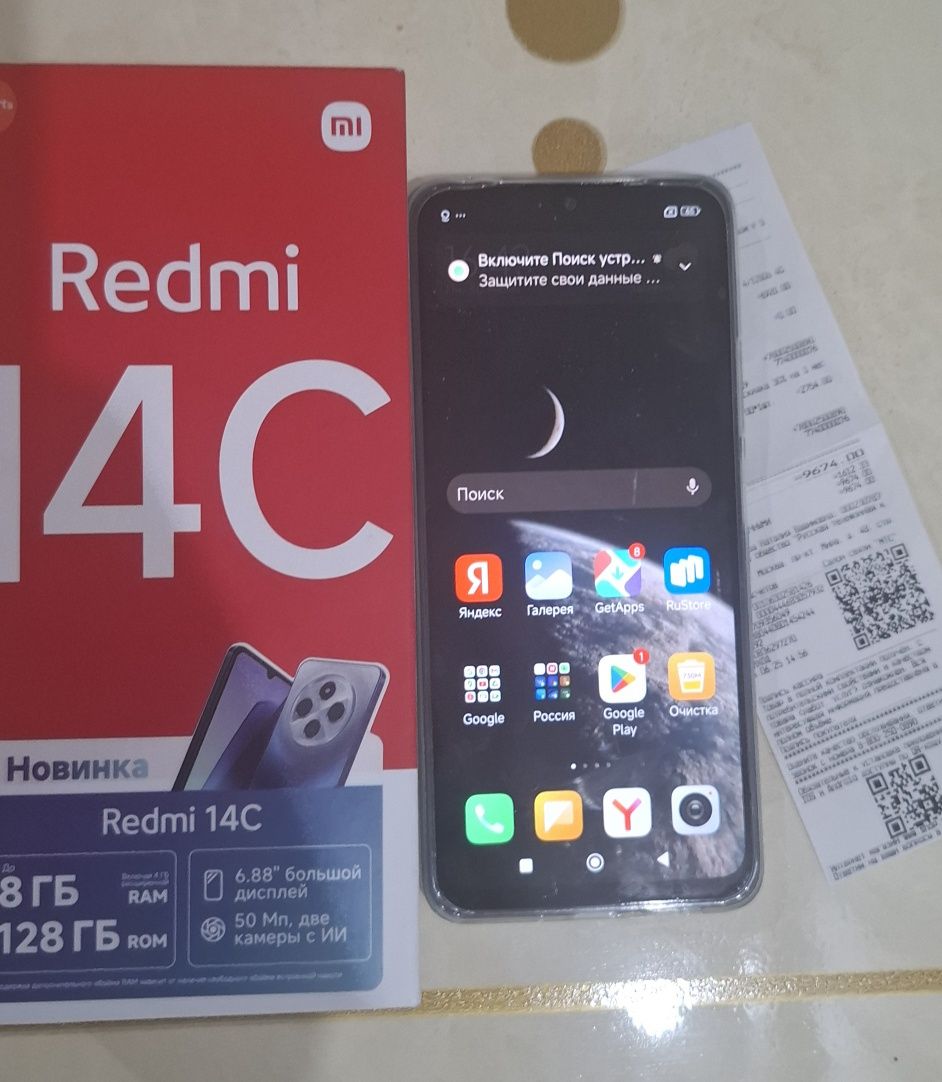 Продам телефон redmi 14c