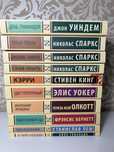 Продам книги эксклюзивная классика