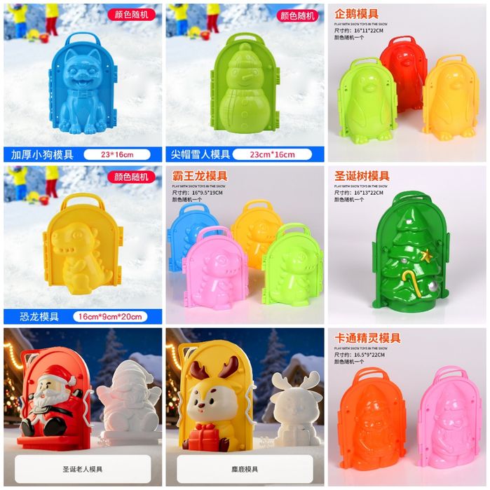 Пластиковые форма для копилок из гипса