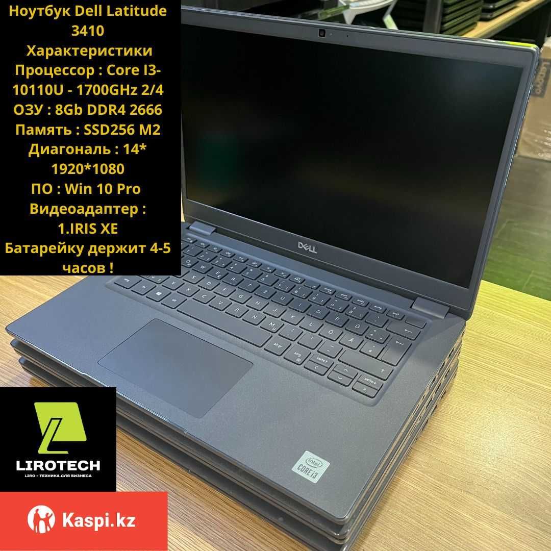 Dell Latitude 3410, Core I3-10110U - 2.1/4.1 GHz 2/4