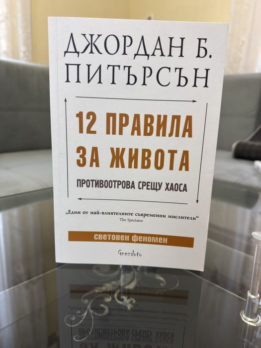 Вдъхновяващи книги за успеха!