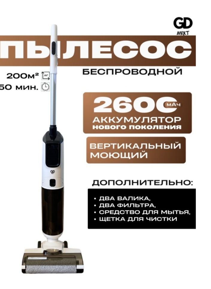 Пылесос продам..
