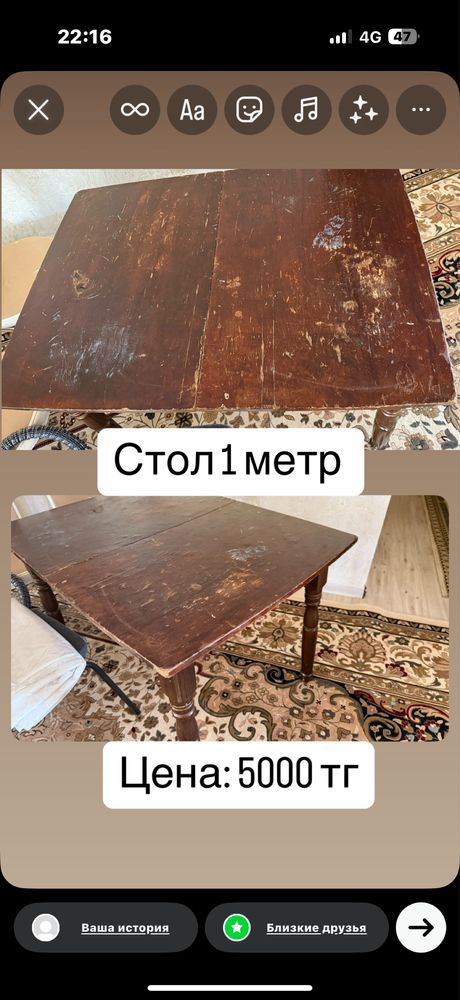 Продам стол стульями
