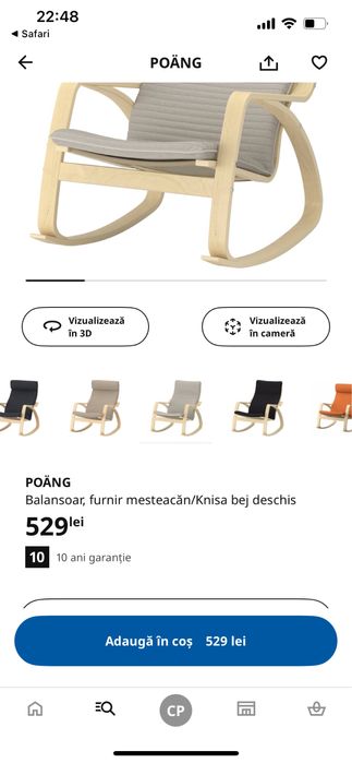 Balansoar Ikea, furnir mesteacan