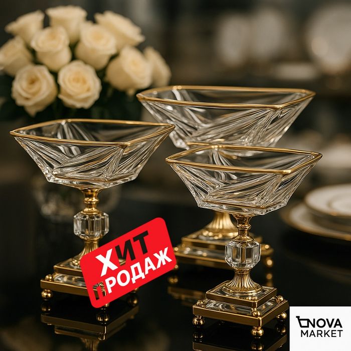 Хрустальных ваз  NovaMarket  • Элитный комплект из тр