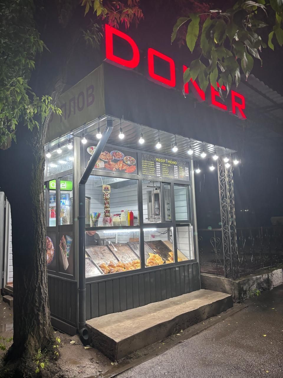 Бутка, Ларек, Павильон, Киоск