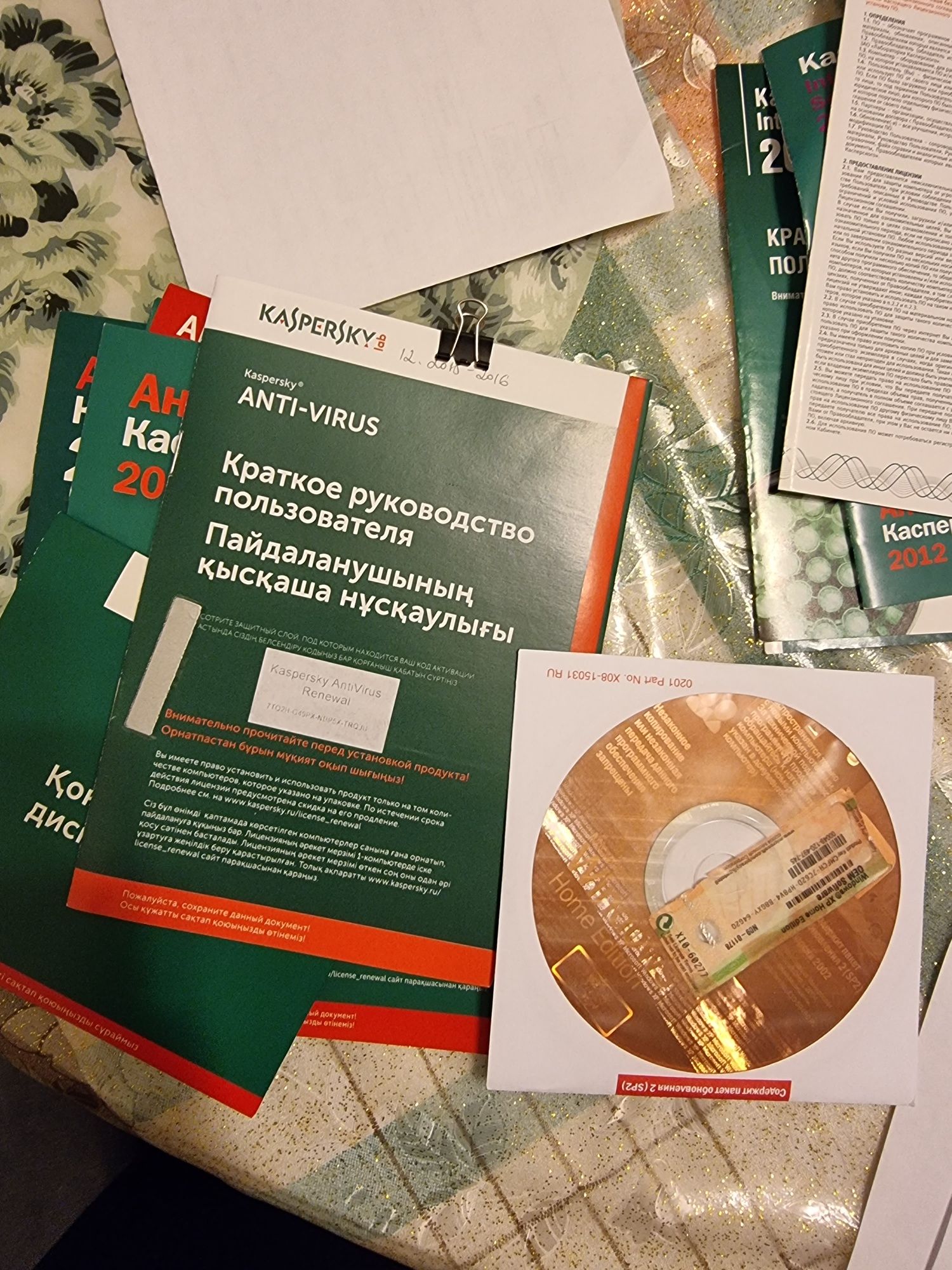 Касперский Windows XP диски