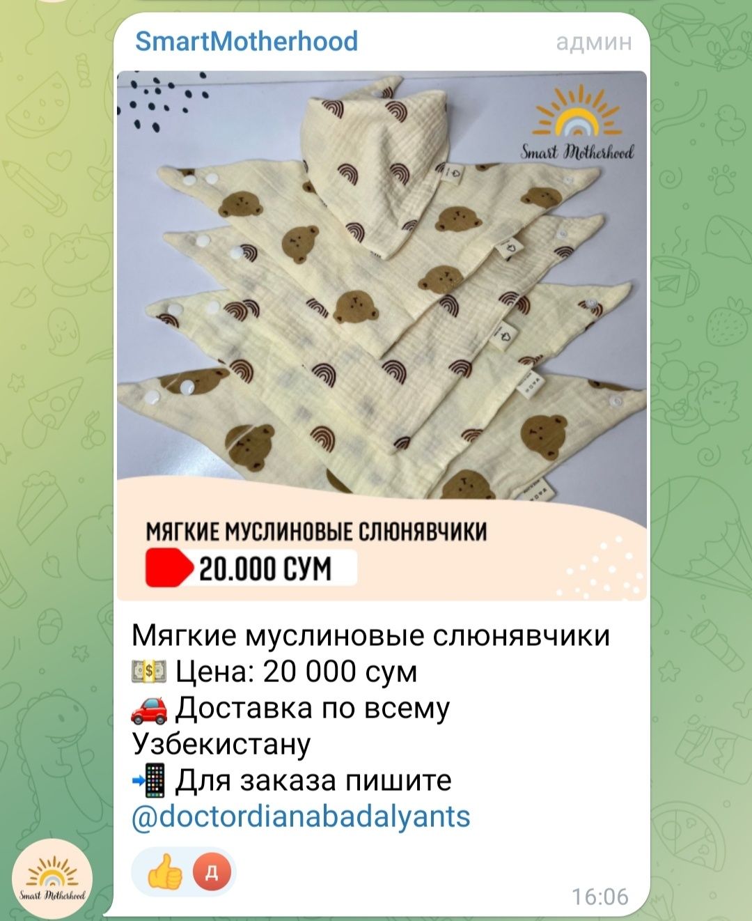 Продаю все для  новорожденных детей