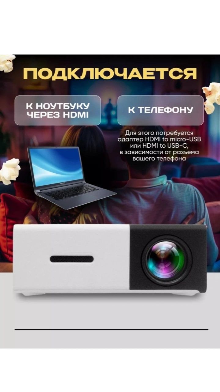 Mini projector Kareski orginal