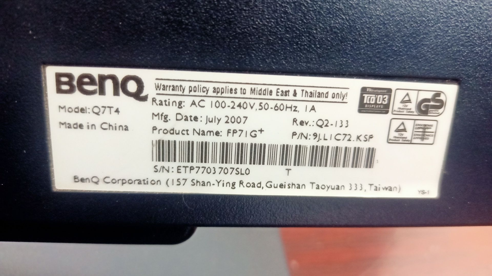 Продам монитор benq fp71g