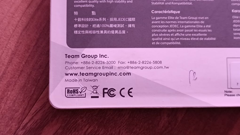 ОЗУ TeamGrup DDR4 2666 MGz, 8 Gb