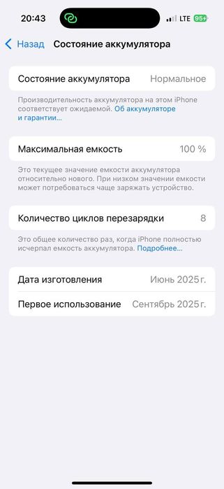 Iphone 16 pro 256  GB
