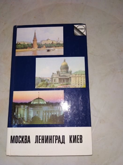 Богата колекция от книги - художествена литература