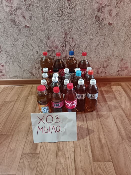 Жидкое мыло разное.Мыло хозяйственное.Ветошь.