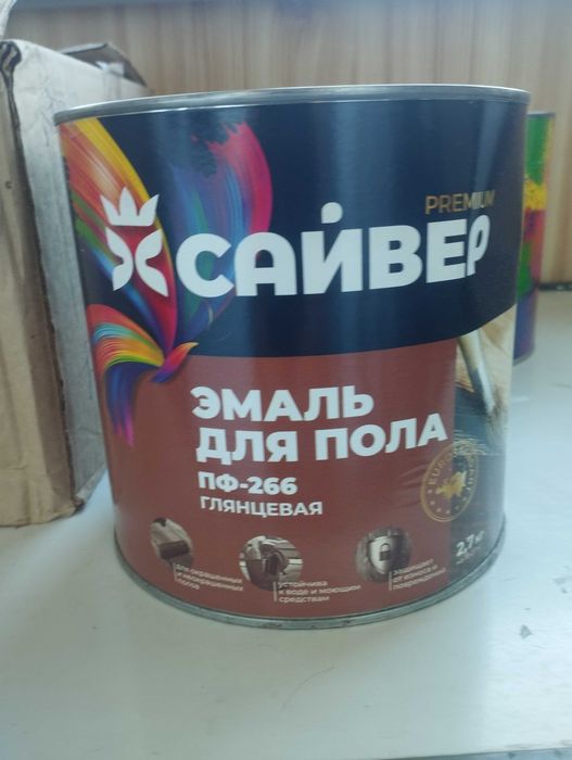 Эмаль для пола.цвет зололотистая.