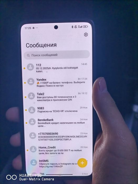 Обменяю сяо 14т )))