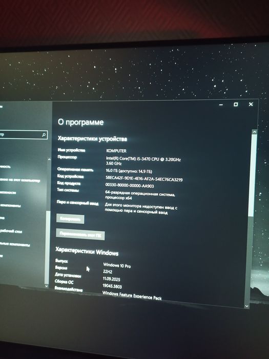 Комп для норм игры