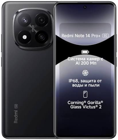 Redmi note 14 pro 8/256(Возможно Обмен)