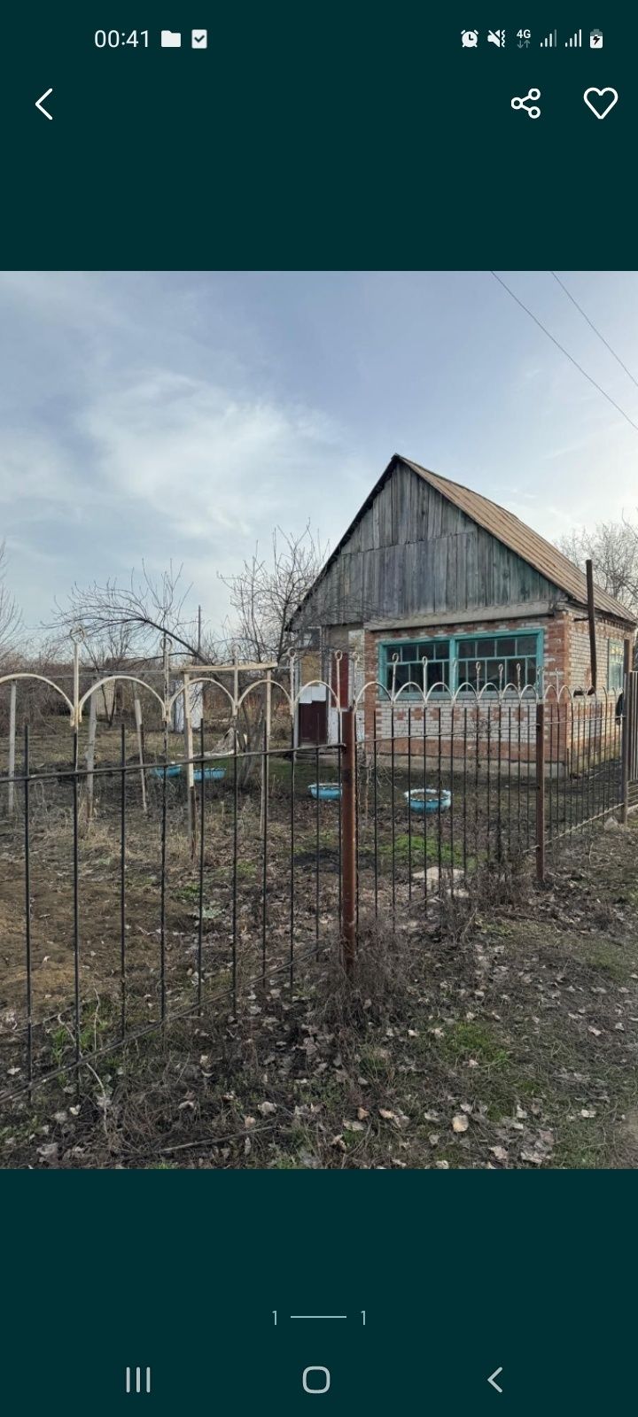 Продам срочно дачу!