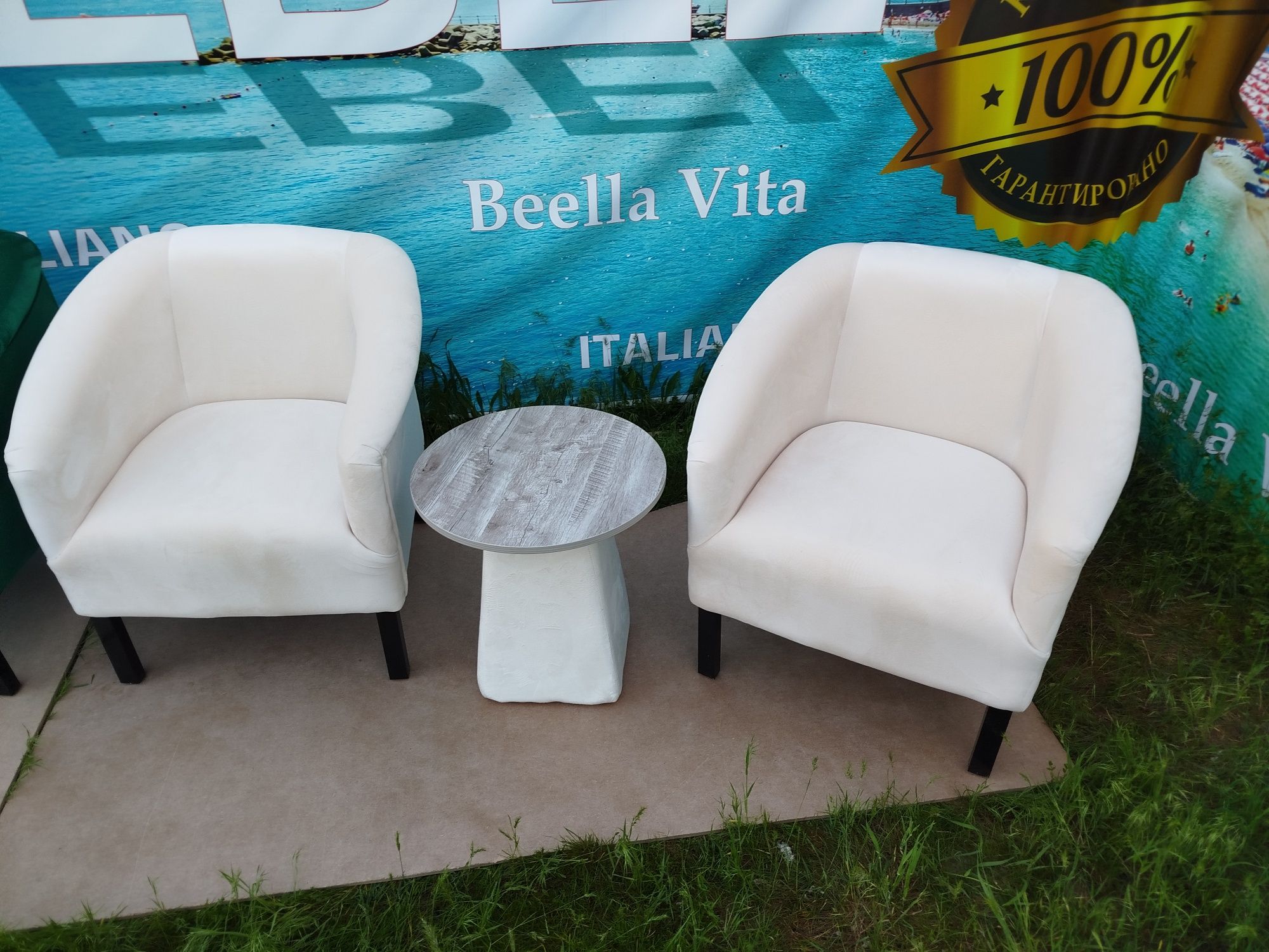 Итальянский классика BeellaVita.