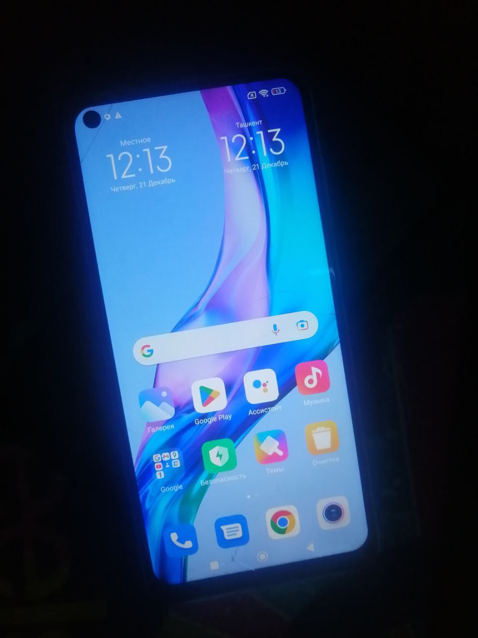 Redmi note 9 64Gb Азу 3+1