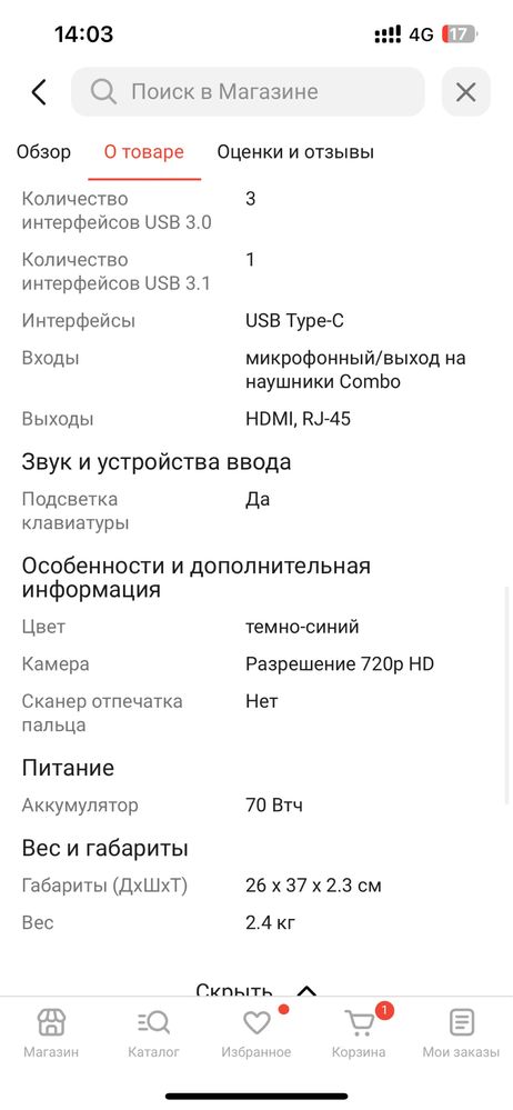Срочно продается