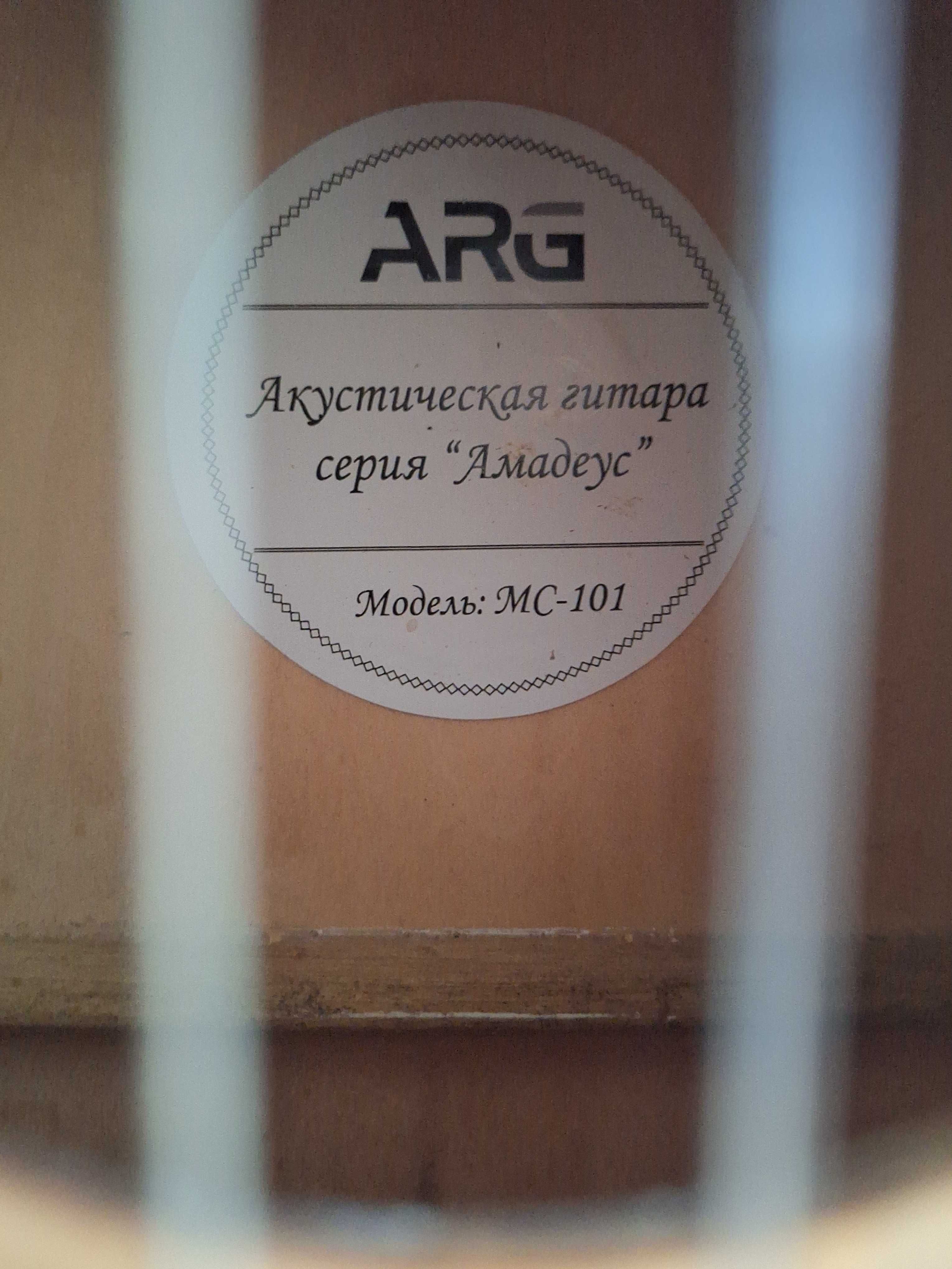 Гитара  продаётся