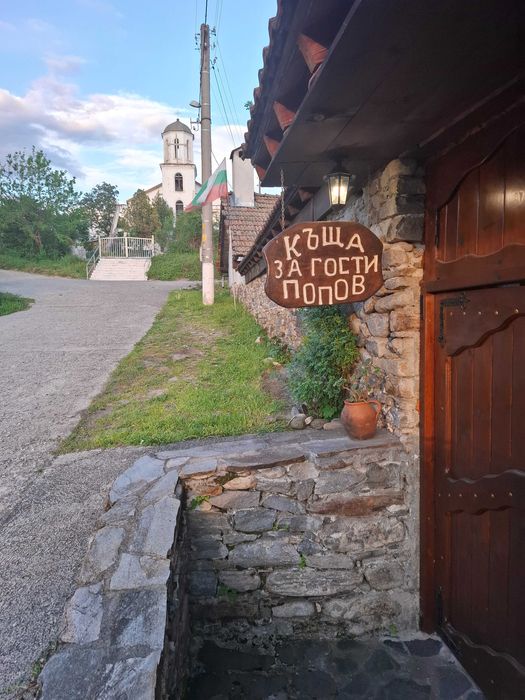 къща за гости Попов