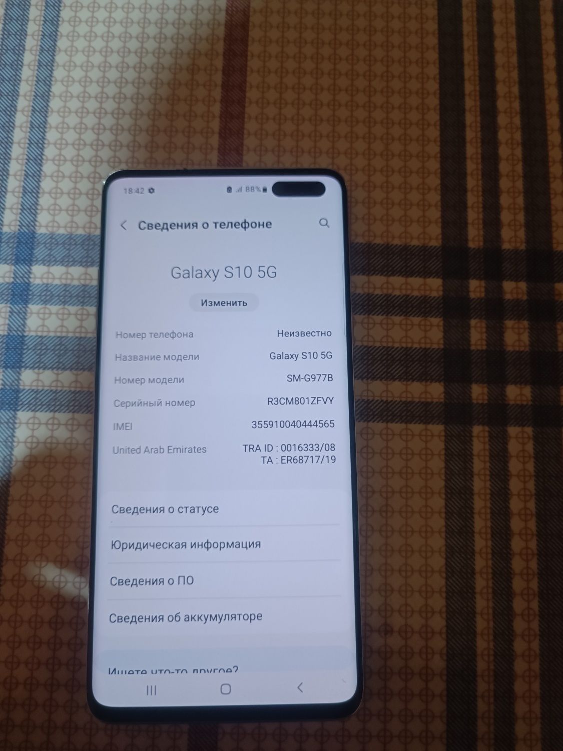 Продаю Самсунг Галакси S10 plus 8/256  5 G в идеальном состоянии