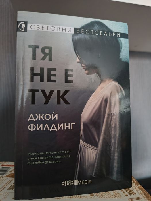 Книги / художествена литература