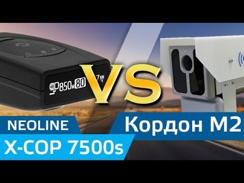 Original Neoline 7500s +Dostavka